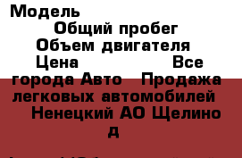  › Модель ­ Toyota Land Cruiser Prado › Общий пробег ­ 14 000 › Объем двигателя ­ 3 › Цена ­ 2 700 000 - Все города Авто » Продажа легковых автомобилей   . Ненецкий АО,Щелино д.